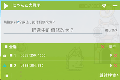 燒餅修改器聯合搜索怎么使用？聯合搜索使用方法分享
