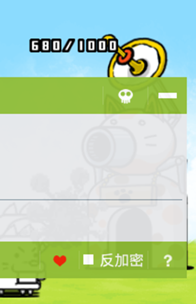 燒餅修改器聯合搜索怎么使用？聯合搜索使用方法分享