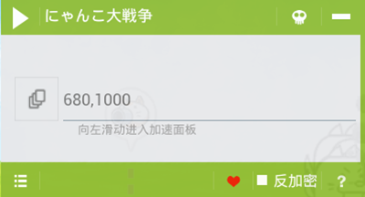燒餅修改器聯合搜索怎么使用？聯合搜索使用方法分享