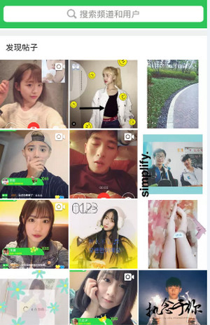 Wecut怎么做網格圖？做網格圖方法分享