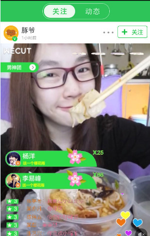 Wecut怎么做網格圖？做網格圖方法分享