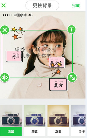 Wecut怎么做網格圖？做網格圖方法分享