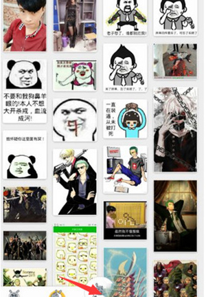 斗圖神器如何制圖？制圖步驟分享