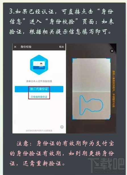 支付寶限額在哪里設(shè)置 支付額度怎么提升 支付寶支付限額是多少