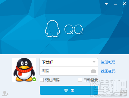 QQ怎么一鍵去除未讀信息 一鍵清除qq所有未讀信息標志方法說明