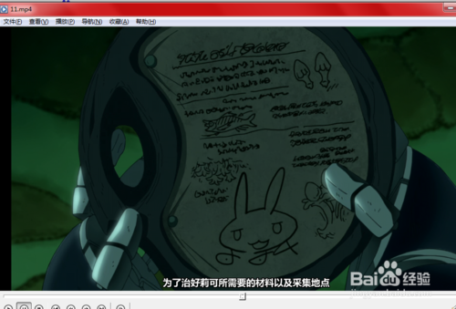 如何設置jiens影音播完后自動注銷？