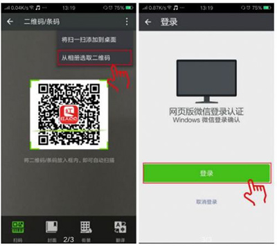 紅人點點怎么樣？紅人點點玩法說明