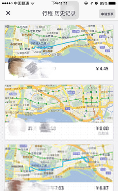 優(yōu)步取消訂單扣錢嗎？取消訂單扣錢怎么解決？