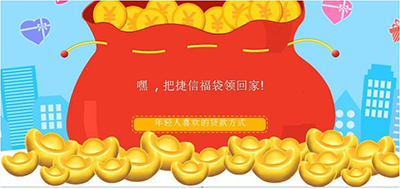 捷信福袋怎么申請？快速申請方法說明