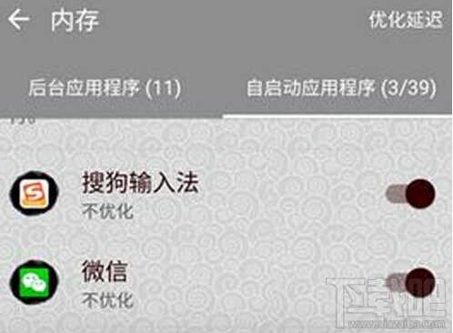 三星s7微信不提示怎么辦 三星s7收不到微信消息推送解決方法