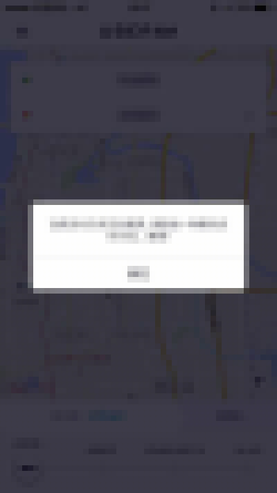 優步當前支付方式無法使用如何解決？解決無法使用的辦法分享