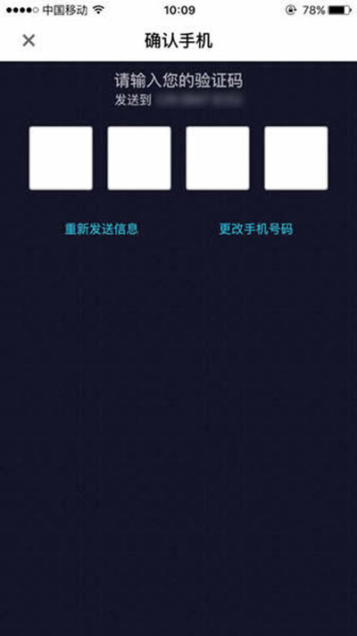 優步當前支付方式無法使用如何解決？解決無法使用的辦法分享