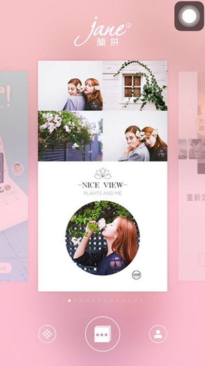 簡(jiǎn)拼怎么在照片上添加文字？照片上添加文字步驟一覽