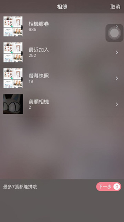 簡(jiǎn)拼怎么在照片上添加文字？照片上添加文字步驟一覽