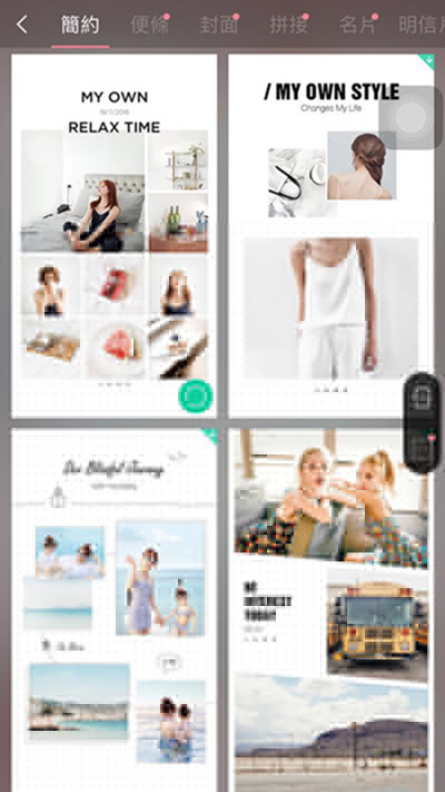 簡(jiǎn)拼怎么在照片上添加文字？照片上添加文字步驟一覽