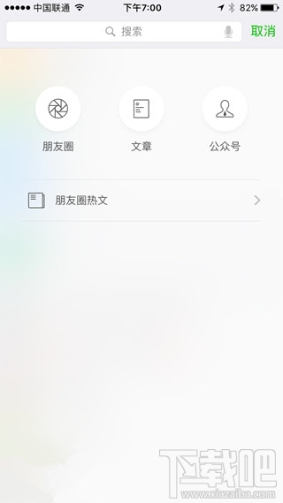 微信朋友圈熱文是什么？微信朋友圈熱文有什么作用？