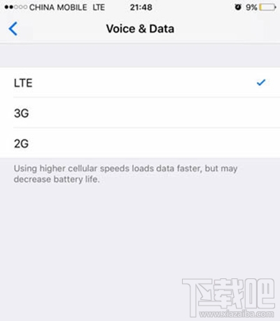 ios10支付寶閃退怎么辦？ios10下支付寶打不開怎么辦？