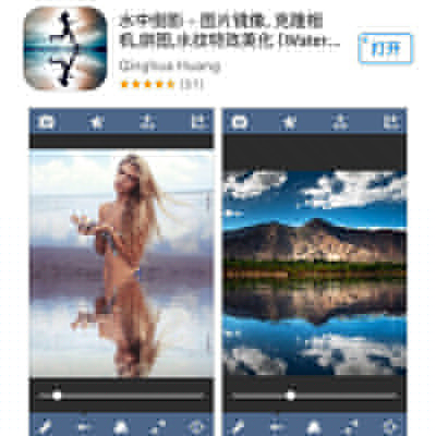 手機p圖軟件哪一個比較好用？手機p圖軟件推薦