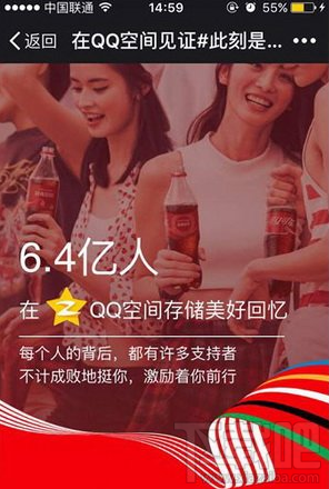 qq空間此刻是金在哪?