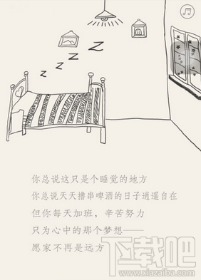 微信續寫我的城市故事怎么制作？朋友圈續寫我的城市故事生成器使用教程