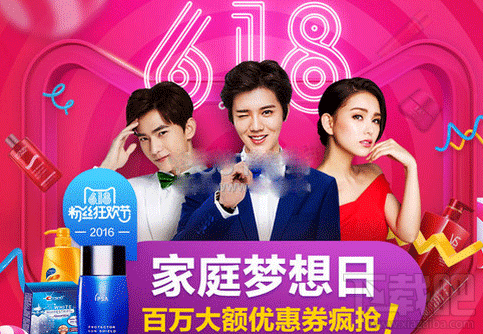 天貓618有什么活動？2016天貓618活動規則是什么？天貓618活動時間介紹