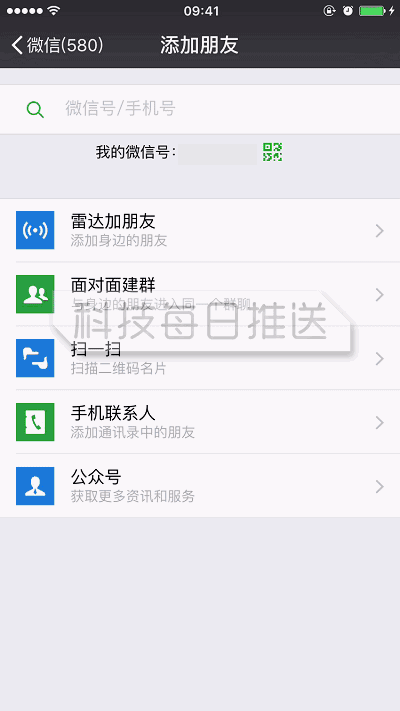 微信有隱藏哪些功能？安卓/iOS微信隱藏功能使用方法