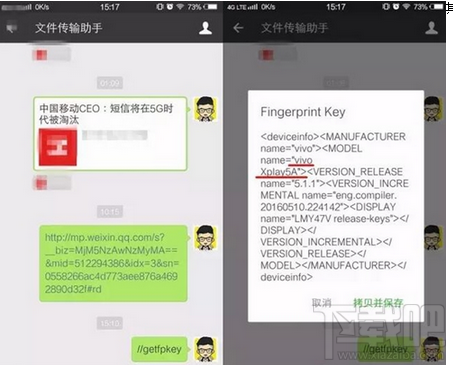 微信有隱藏哪些功能？安卓/iOS微信隱藏功能使用方法
