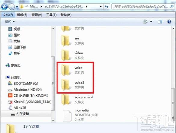 微信聊天記錄刪除了還能恢復嗎？微信聊天記錄恢復的方法
