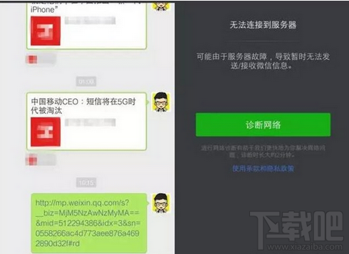 微信有隱藏哪些功能？安卓/iOS微信隱藏功能使用方法