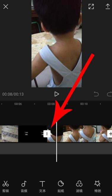剪影的轉(zhuǎn)場在哪