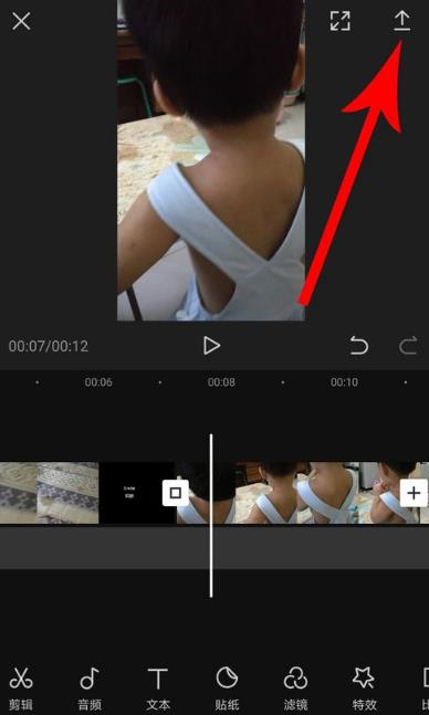 剪影的轉(zhuǎn)場在哪