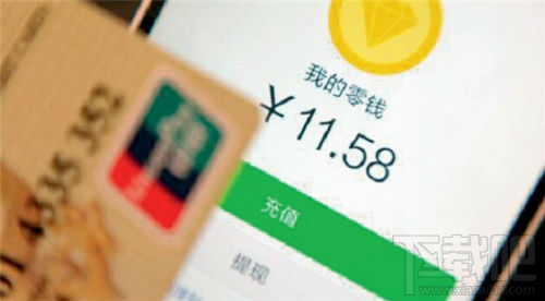 微信提現(xiàn)手續(xù)費(fèi)是怎么收的 教你如何省下微信提現(xiàn)手續(xù)費(fèi)