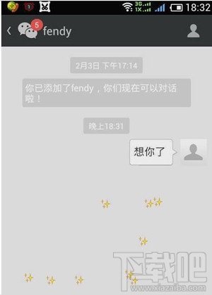 六一兒童節(jié)微信表情雨怎么下 微信怎么下雞腿雨 微信怎么下奶瓶雨