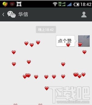 六一兒童節(jié)微信表情雨怎么下 微信怎么下雞腿雨 微信怎么下奶瓶雨