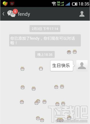 六一兒童節(jié)微信表情雨怎么下 微信怎么下雞腿雨 微信怎么下奶瓶雨