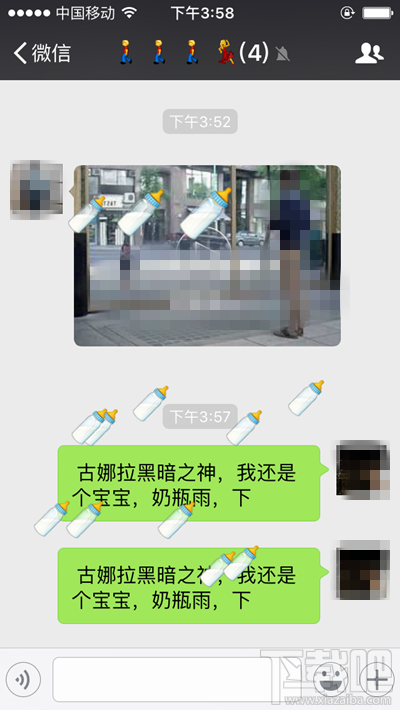 六一兒童節(jié)微信表情雨怎么下 微信怎么下雞腿雨 微信怎么下奶瓶雨