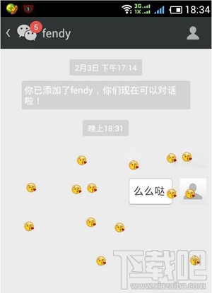 六一兒童節(jié)微信表情雨怎么下 微信怎么下雞腿雨 微信怎么下奶瓶雨