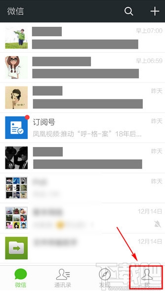 朋友圈怎么刪除多條動態 微信朋友圈照片一鍵清除教程