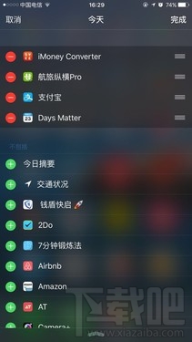 如何在iphone中快速使用支付寶？支付寶發布新功能 支付寶快速支付方法