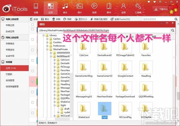 微信小視頻怎么保存到電腦？微信視頻怎么導(dǎo)出？微信視頻的保存方法