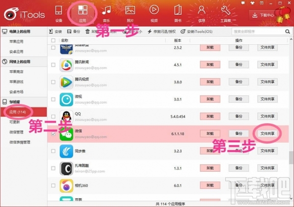微信小視頻怎么保存到電腦？微信視頻怎么導(dǎo)出？微信視頻的保存方法
