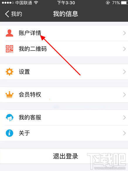 支付寶怎么看實名認證?支付寶實名認證可以更改嗎？支付寶和微信要實名認證才能轉賬？