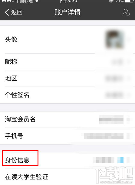 支付寶怎么看實名認證?支付寶實名認證可以更改嗎？支付寶和微信要實名認證才能轉賬？