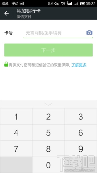 微信怎么實名認(rèn)證？ 微信實名認(rèn)證怎么弄？