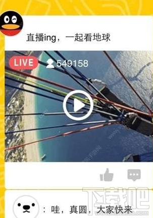 QQ空間直播怎么看回放 QQ空間直播觀看回放怎么刪除
