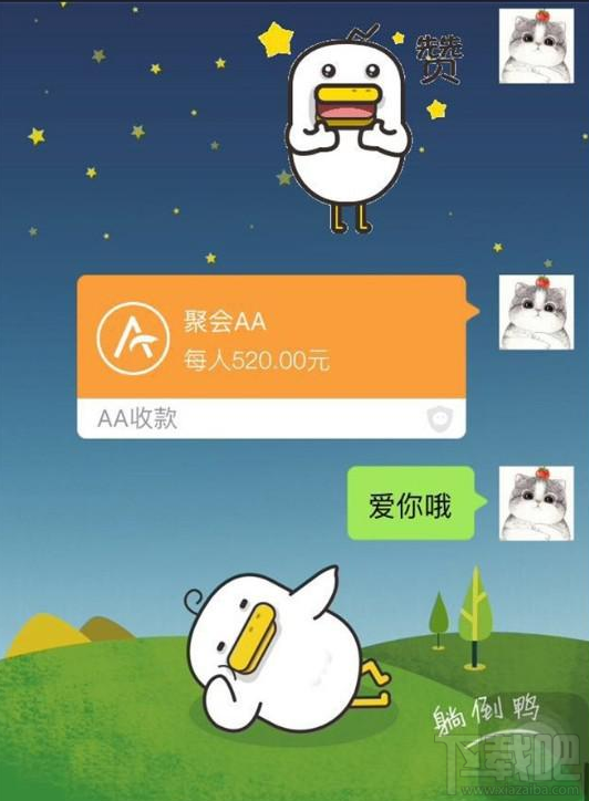 看微信紅包秀恩愛(ài)？哪些紅包不能點(diǎn)？微信紅包安全嗎？