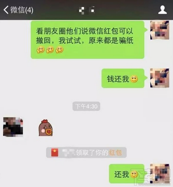 微信紅包可以撤回嗎？微信紅包怎么撤回？