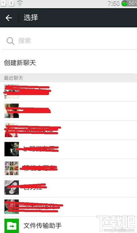 微信紅包可以撤回嗎？微信紅包怎么撤回？