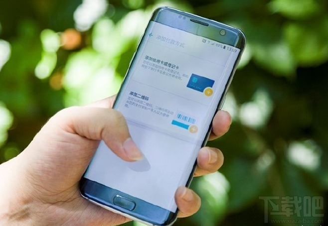 支付寶一指秒付怎么操作 支付寶與三星支付推出的一指秒付功能介紹