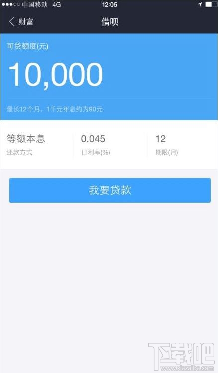 支付寶借唄逾期還款怎么辦？支付寶貸款逾期會怎樣？支付寶借唄逾期會影響信用嗎？